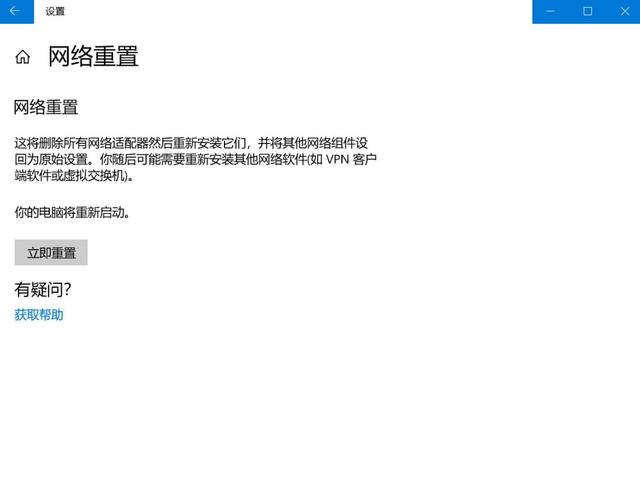 动态重配置是什么意思?,动态重配置如何配置 第2张 动态重配置是什么意思?,动态重配置如何配置 第2张