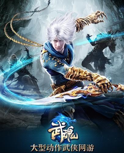 武魂2配置要求高吗?最低配置和推荐配置分别是什么 第1张 武魂2配置要求高吗?最低配置和推荐配置分别是什么 第1张