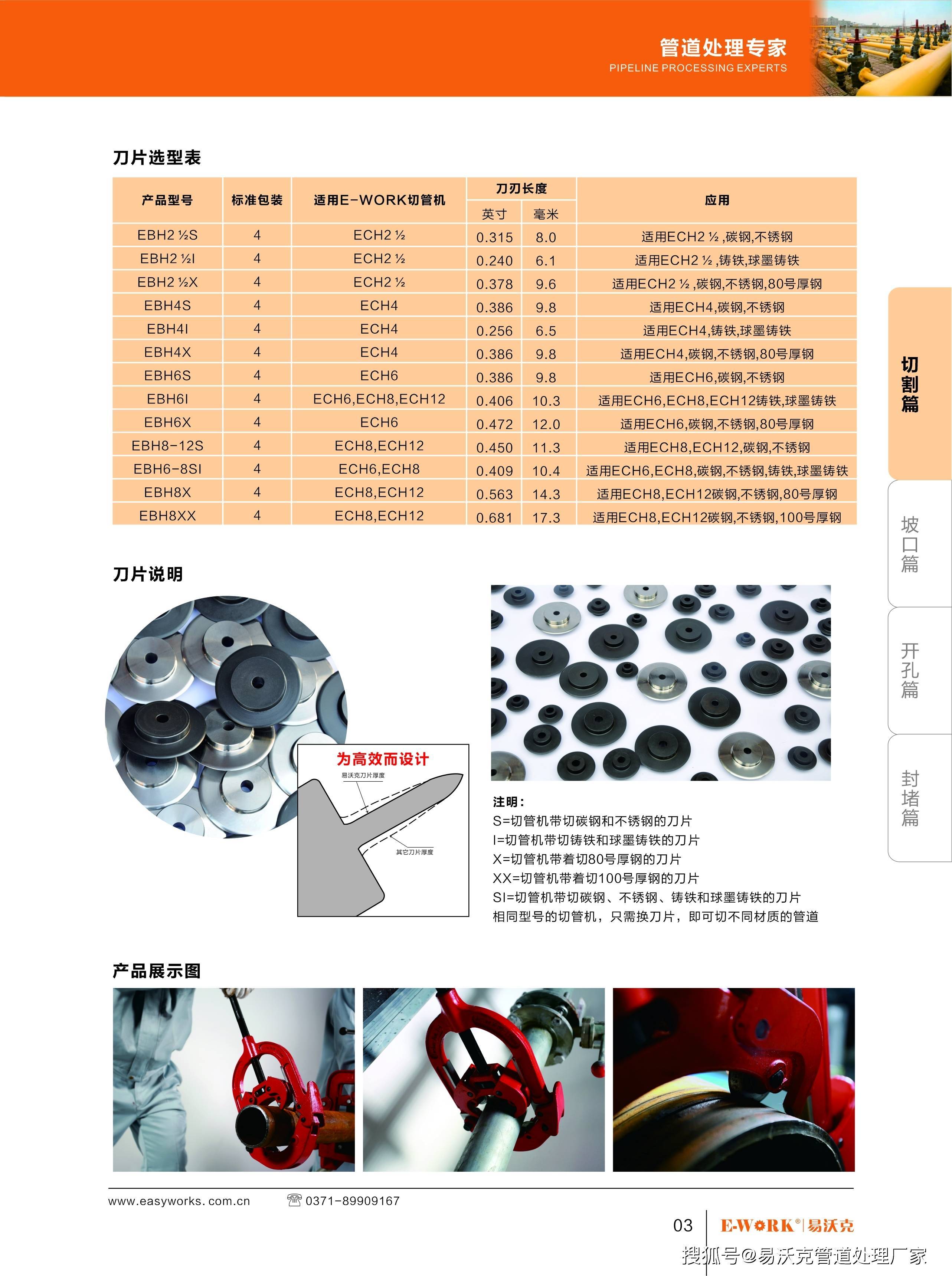 刀片机配置有哪些关键因素?刀片机配置参数如何选择? 第3张 刀片机配置有哪些关键因素?刀片机配置参数如何选择? 第3张