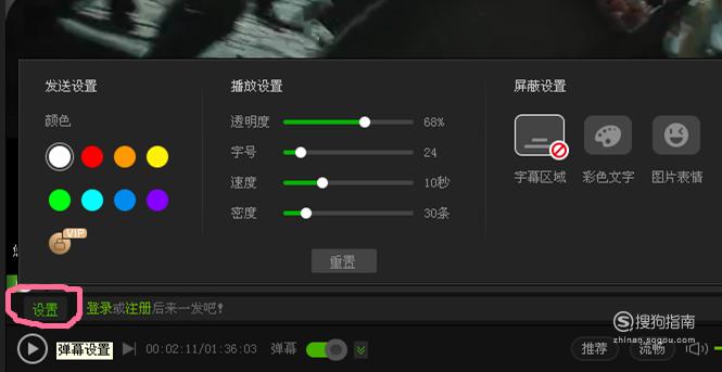爱奇艺录屏为什么黑屏 第1张 爱奇艺录屏为什么黑屏 第1张