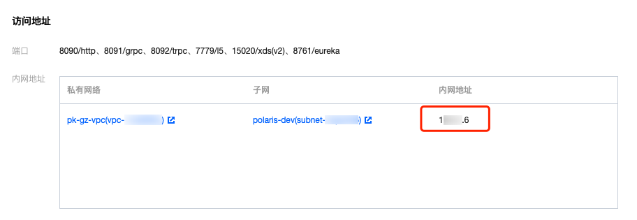 TK域名DNS怎么设置才正确?,TK域名DNS设置方法有哪些 第3张 TK域名DNS怎么设置才正确?,TK域名DNS设置方法有哪些 第3张