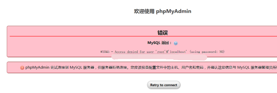 WAMP如何绑定域名,绑定域名后网站打不开怎么办 第2张 WAMP如何绑定域名,绑定域名后网站打不开怎么办 第2张