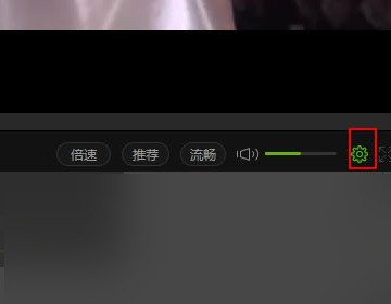 爱奇艺录屏为什么黑屏 第3张 爱奇艺录屏为什么黑屏 第3张