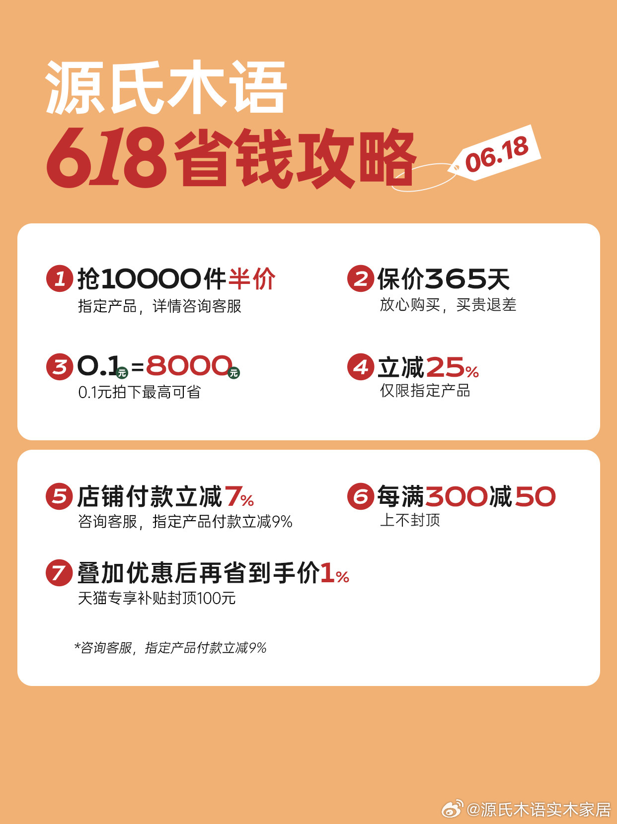 弹性公网IP优惠怎么买?2024年最新折扣攻略 第1张 弹性公网IP优惠怎么买?2024年最新折扣攻略 第1张