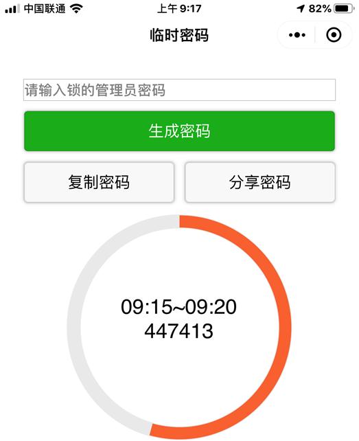 网站密码不同如何解密?不同网站生成不同密码后怎么解密 第1张 网站密码不同如何解密?不同网站生成不同密码后怎么解密 第1张