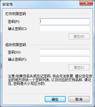 网站密码不同如何解密?不同网站生成不同密码后怎么解密 第2张 网站密码不同如何解密?不同网站生成不同密码后怎么解密 第2张