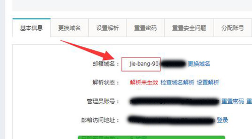如何解除域名绑定?,域名绑定解除方法有哪些? 第1张 如何解除域名绑定?,域名绑定解除方法有哪些? 第1张
