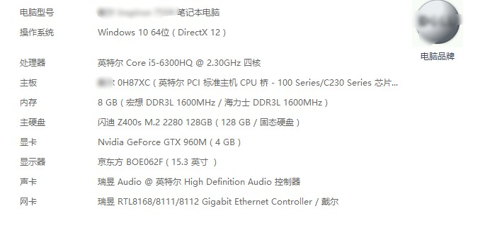 笔记本加配置怎么弄,笔记本加配置需要注意什么 第2张 笔记本加配置怎么弄,笔记本加配置需要注意什么 第2张