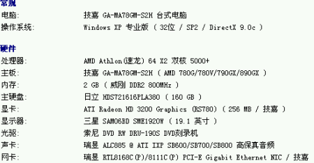笔记本加配置怎么弄,笔记本加配置需要注意什么 第3张 笔记本加配置怎么弄,笔记本加配置需要注意什么 第3张