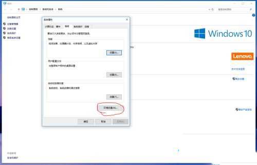 Win10如何配置Maven环境变量?配置后不生效怎么解决 第3张 Win10如何配置Maven环境变量?配置后不生效怎么解决 第3张