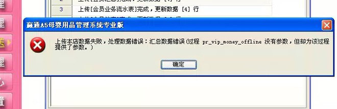 数据交互出现异常怎么办?数据交互接口调用失败怎么解决 第2张 数据交互出现异常怎么办?数据交互接口调用失败怎么解决 第2张