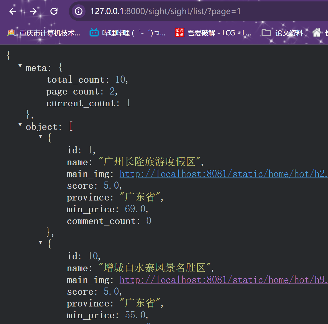 数据交互出现异常怎么办?数据交互接口调用失败怎么解决 第3张 数据交互出现异常怎么办?数据交互接口调用失败怎么解决 第3张