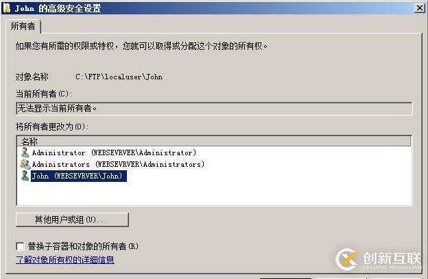 ftpdir的ALM-15795572升级告警是什么,怎么办 第2张 ftpdir的ALM-15795572升级告警是什么,怎么办 第2张