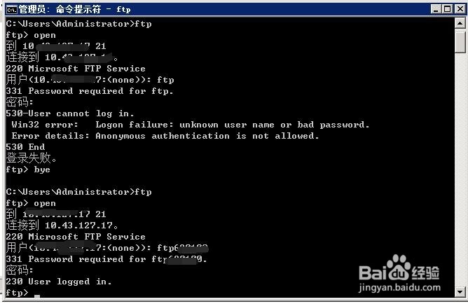 ftpdir的ALM-15795572升级告警是什么,怎么办 第3张 ftpdir的ALM-15795572升级告警是什么,怎么办 第3张