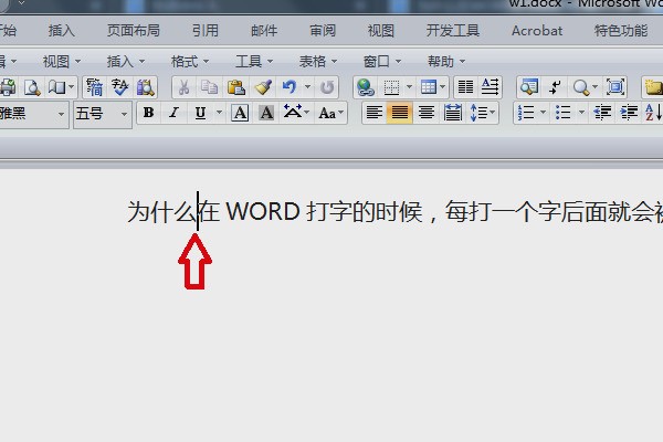 word打字为什么会自动跳出框 第3张 word打字为什么会自动跳出框 第3张