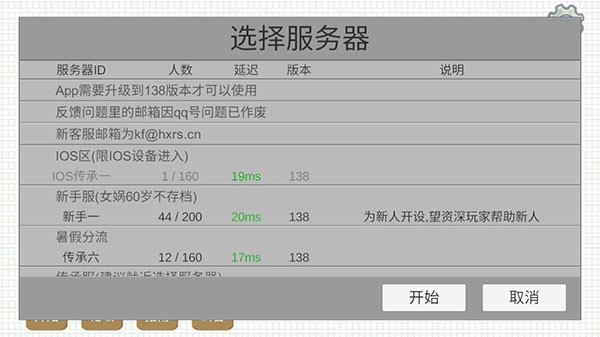 嘉年华服务器地址在哪里?怎么查找最新入口? 第2张 嘉年华服务器地址在哪里?怎么查找最新入口? 第2张