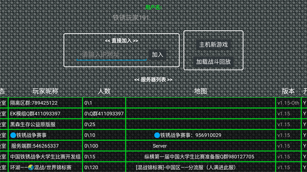 嘉年华服务器地址在哪里?怎么查找最新入口? 第1张 嘉年华服务器地址在哪里?怎么查找最新入口? 第1张