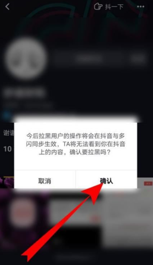 为什么抖音分享有权限 第1张 为什么抖音分享有权限 第1张