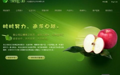 如何用Flash创建茶叶网站，产品介绍知识库怎么建？ 第3张