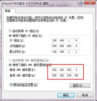 电脑设置服务器地址在哪里找?新手如何正确配置? 第1张 电脑设置服务器地址在哪里找?新手如何正确配置? 第1张