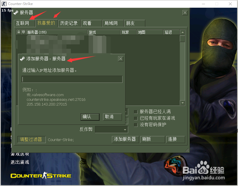 CS1.6如何建立本地服务器?步骤超详细! 第3张 CS1.6如何建立本地服务器?步骤超详细! 第3张