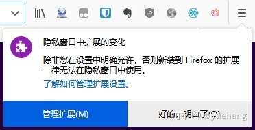 Firefox最新更新禁止JS弹窗,此举对用户体验有何影响?如何应对? 第1张 Firefox最新更新禁止JS弹窗,此举对用户体验有何影响?如何应对? 第1张