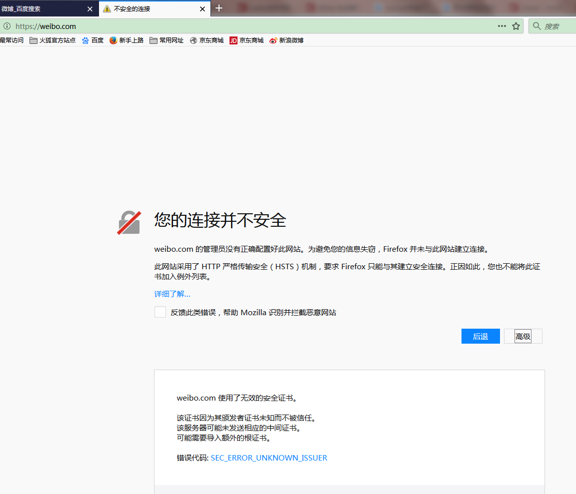 Firefox最新更新禁止JS弹窗,此举对用户体验有何影响?如何应对? 第3张 Firefox最新更新禁止JS弹窗,此举对用户体验有何影响?如何应对? 第3张