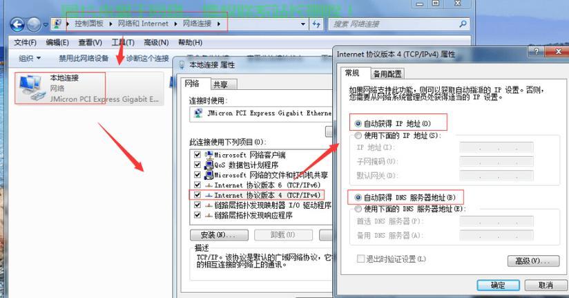 如何访问局域网服务器?内网服务器连接不上怎么办? 第2张 如何访问局域网服务器?内网服务器连接不上怎么办? 第2张