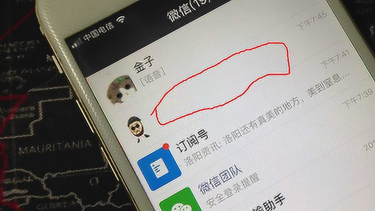 为什么有的微信名删不掉 第1张 为什么有的微信名删不掉 第1张