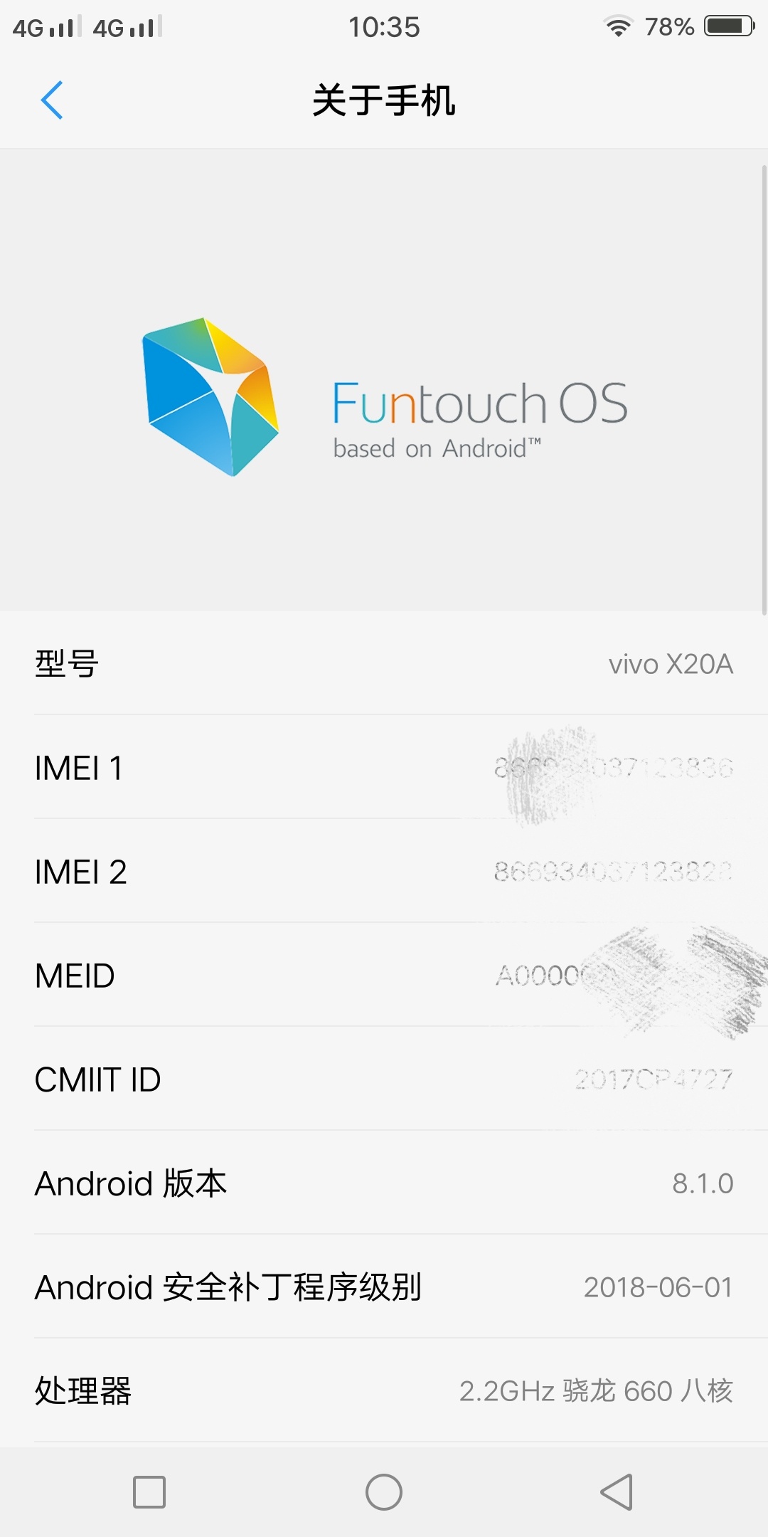 x20a配置怎么样，值得买吗？，x20a参数与性能实测 第3张