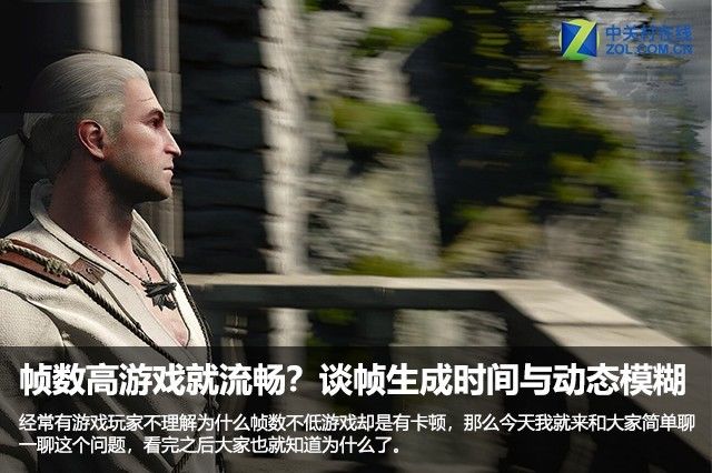 动态模糊吃配置吗?动态模糊开启后对游戏帧数影响大吗? 第3张 动态模糊吃配置吗?动态模糊开启后对游戏帧数影响大吗? 第3张