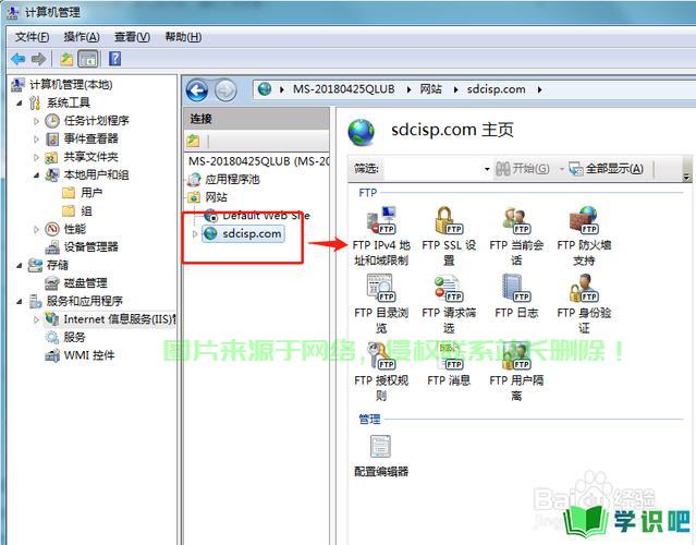 电脑怎么创建服务器 第2张 电脑怎么创建服务器 第2张