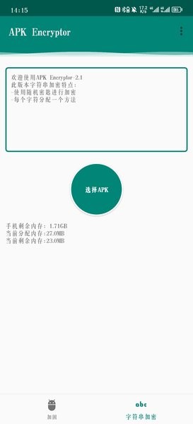 apk服务器 第2张 apk服务器 第2张