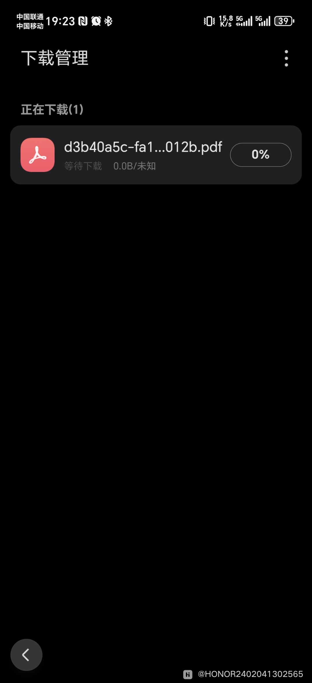 为什么qq上有的pdf下载不了
