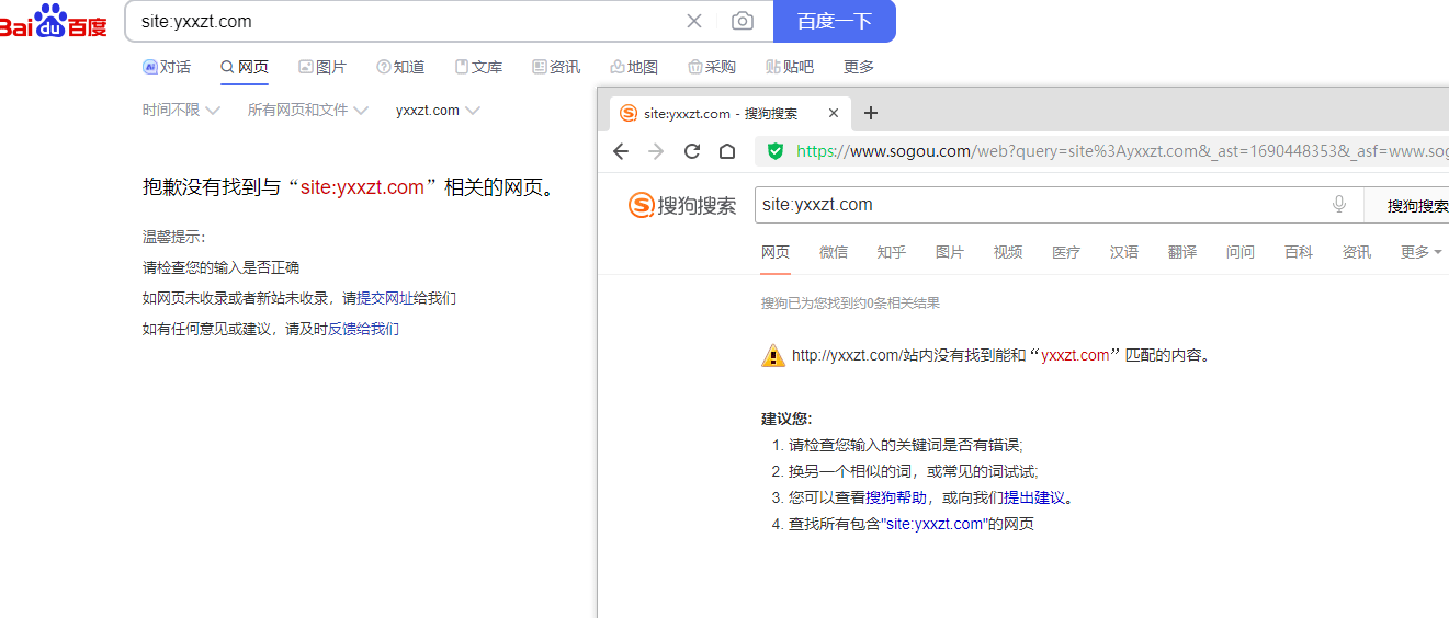 新域名多久才能被百度搜索引擎收录,新域名收录时间 第2张 新域名多久才能被百度搜索引擎收录,新域名收录时间 第2张