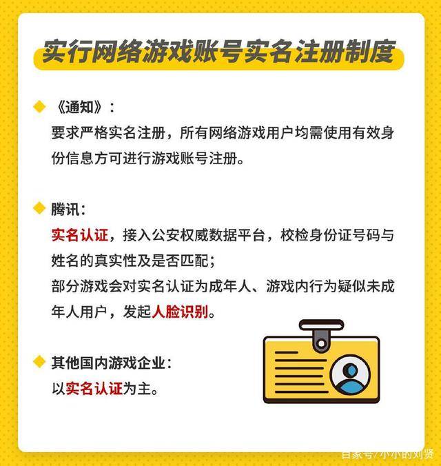 风格网络公众号扣扣怎么注册?,需要什么条件 第1张 风格网络公众号扣扣怎么注册?,需要什么条件 第1张