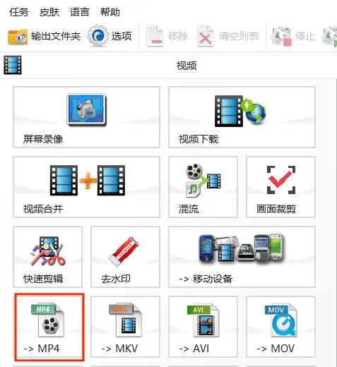 如何使用虚拟主机上传并优化MP4视频文件? 第2张 如何使用虚拟主机上传并优化MP4视频文件? 第2张