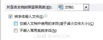 为什么word中文字会断开 第1张 为什么word中文字会断开 第1张