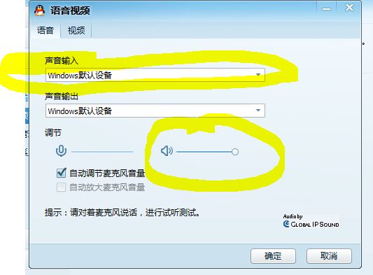 为什么qq收藏的录音不能播放