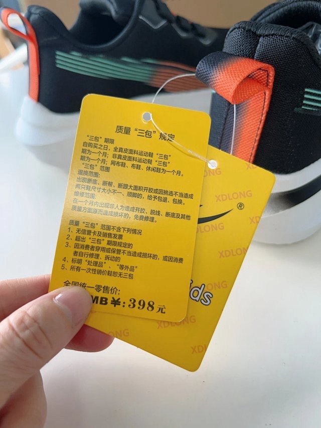 39码减配置是什么?,39码减配置值得买吗? 第3张 39码减配置是什么?,39码减配置值得买吗? 第3张