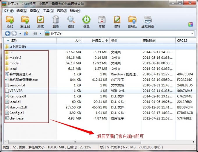 下沉配置文件是什么?,下沉配置文件如何设置? 第2张 下沉配置文件是什么?,下沉配置文件如何设置? 第2张