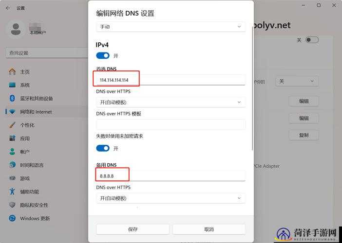 wifi静态dns设置过程中遇到问题?详解常见疑问及解决技巧! 第2张 wifi静态dns设置过程中遇到问题?详解常见疑问及解决技巧! 第2张