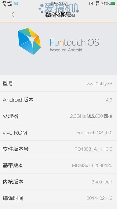 vicox9s配置怎么设置?vicox9s配置如何优化 第2张 vicox9s配置怎么设置?vicox9s配置如何优化 第2张