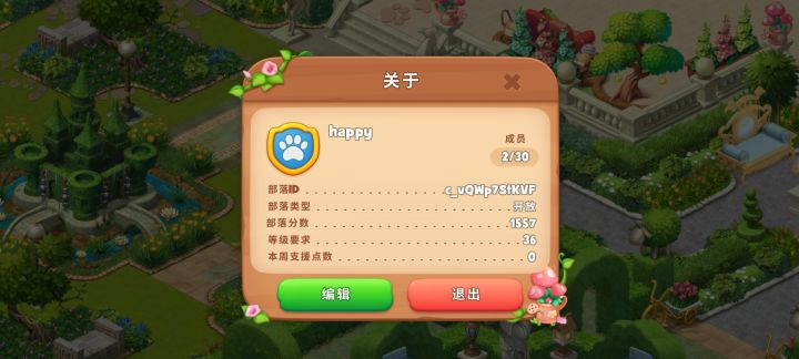 梦幻花园怎么检查邮件配置?,梦幻花园邮件配置怎么设置? 第1张 梦幻花园怎么检查邮件配置?,梦幻花园邮件配置怎么设置? 第1张