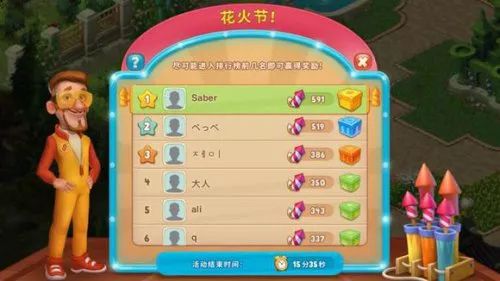 梦幻花园怎么检查邮件配置?,梦幻花园邮件配置怎么设置? 第3张 梦幻花园怎么检查邮件配置?,梦幻花园邮件配置怎么设置? 第3张