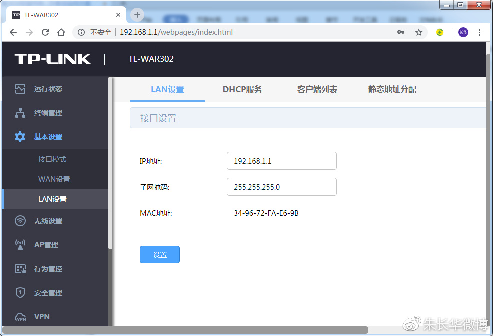如何正确连接到使用wifi的云服务器IP地址? 第1张 如何正确连接到使用wifi的云服务器IP地址? 第1张