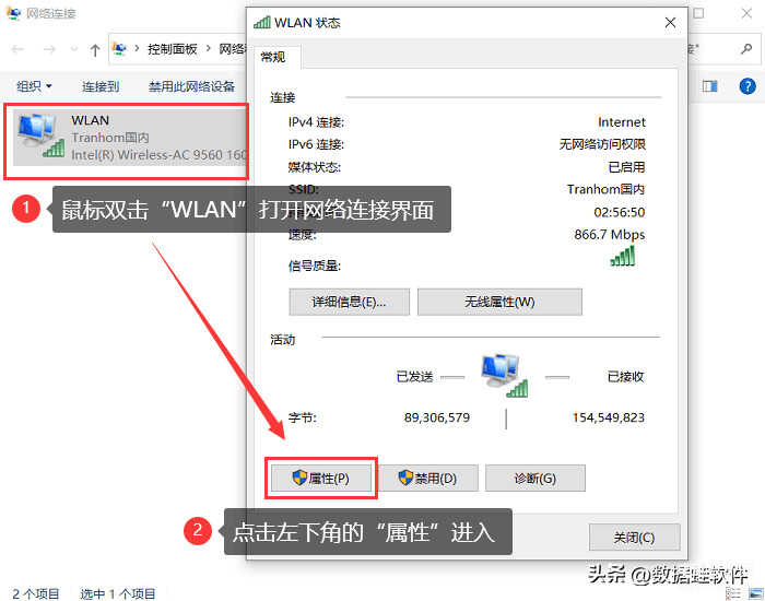 为何WiFi无信号但网线连接正常,却无法上网?解决方法是什么? 第2张 为何WiFi无信号但网线连接正常,却无法上网?解决方法是什么? 第2张
