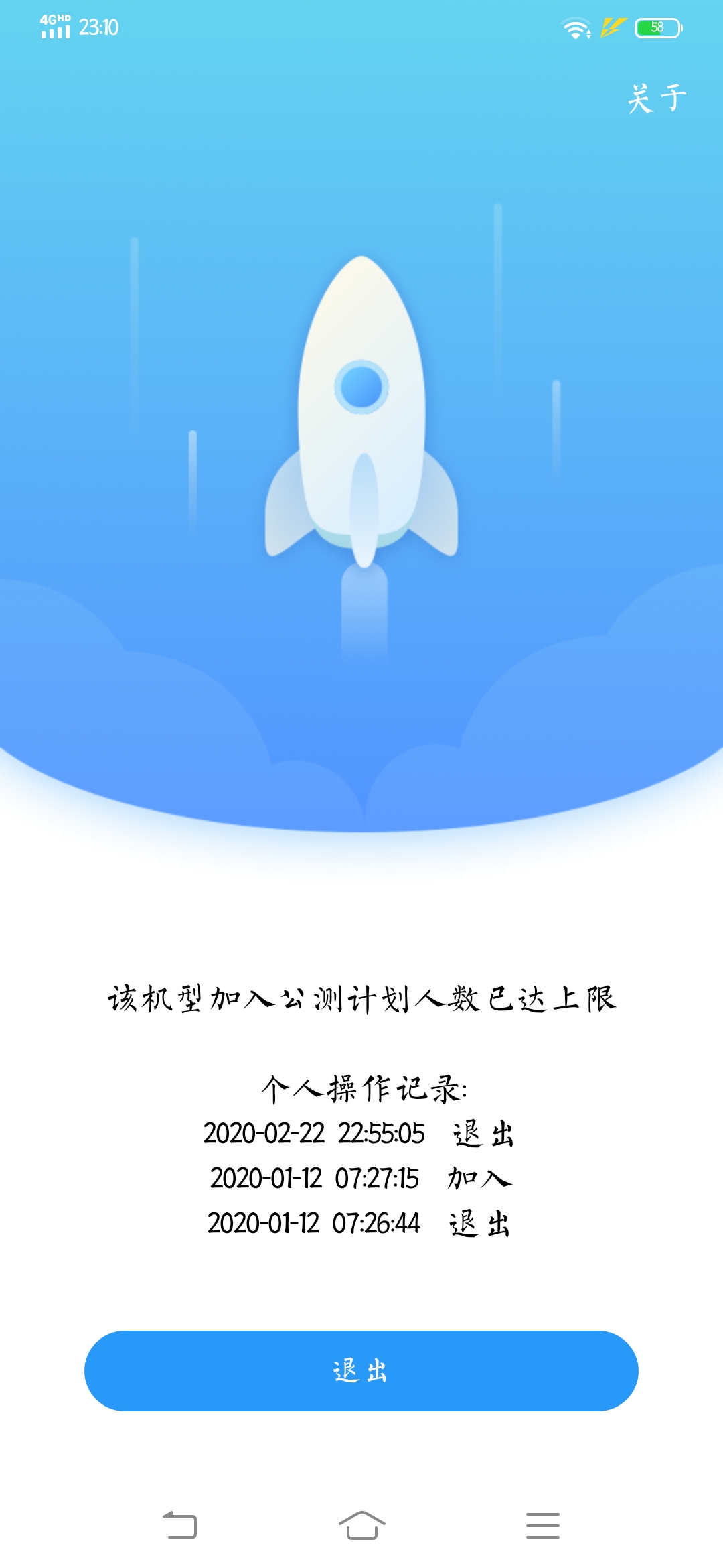 为什么加人直接就通过了 第1张 为什么加人直接就通过了 第1张