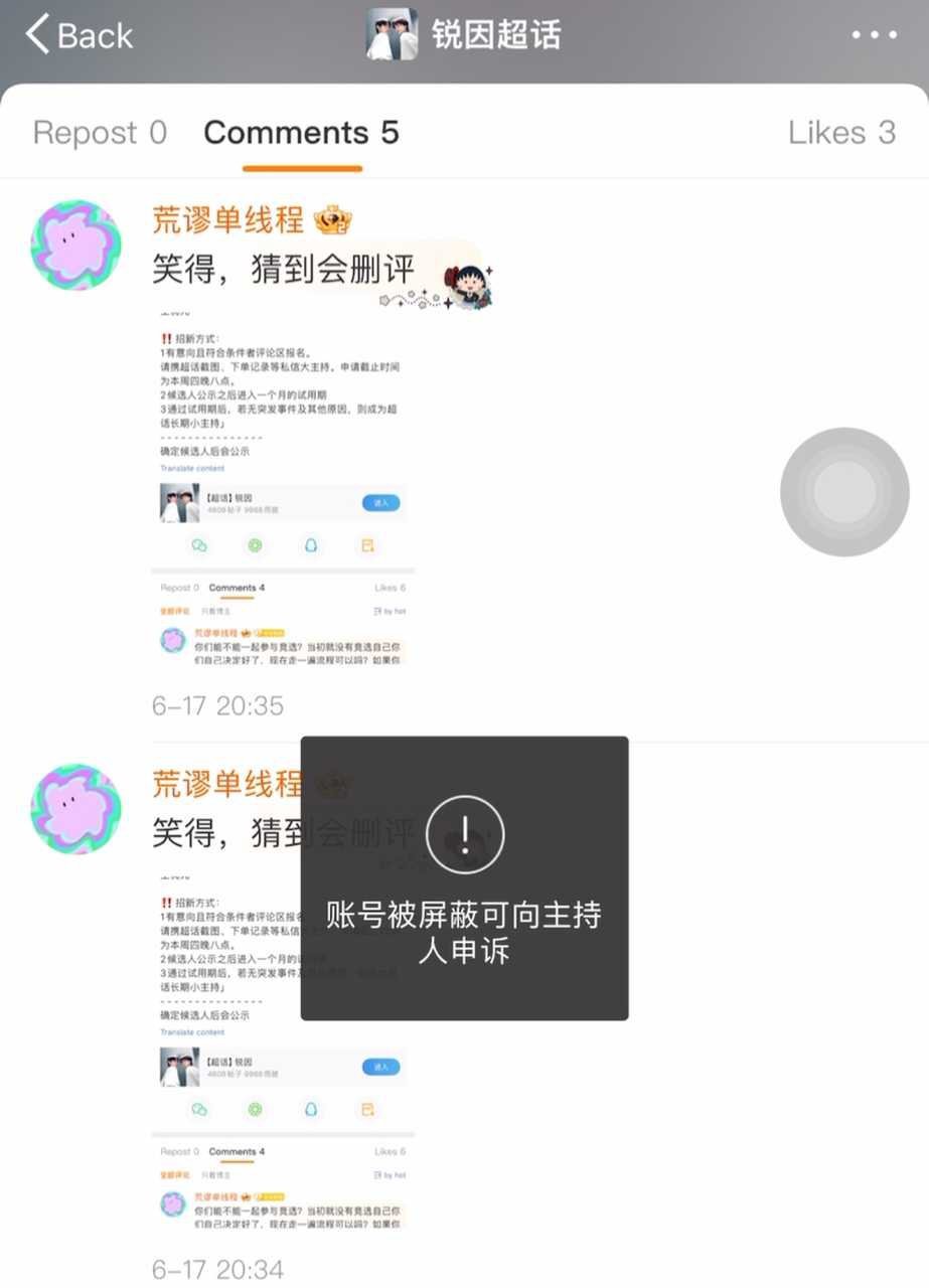 为什么加人直接就通过了 第3张 为什么加人直接就通过了 第3张