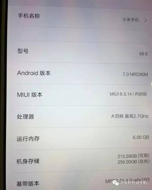 小米6配置图在哪看?参数详情,小米6配置参数 第1张 小米6配置图在哪看?参数详情,小米6配置参数 第1张
